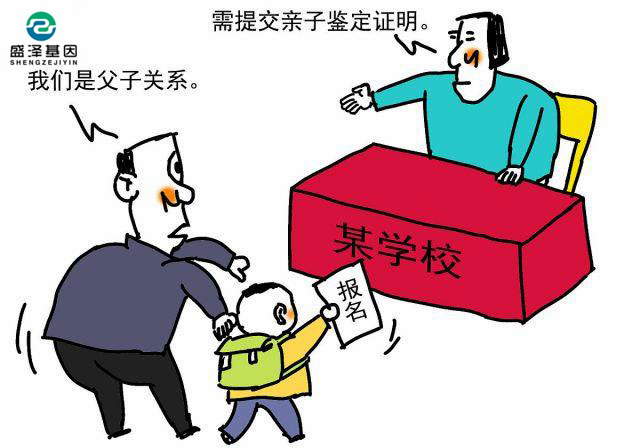 給孩子遷戶口做親子鑒定，意外得知孩子真實(shí)身份！1