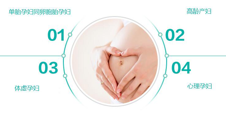 哪些準媽媽適合做無創胎兒親子鑒定