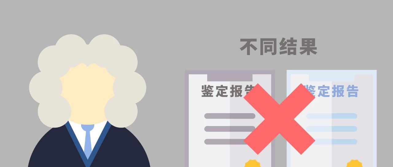 筆跡的形成時間能否進行鑒定?3 筆跡的形成時間能否進行鑒定?3