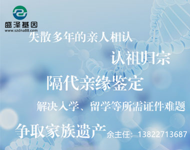 親緣關(guān)系鑒定的原理：關(guān)于父母和X染色體