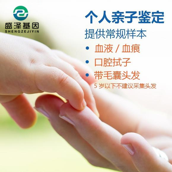 在哪些情況下需要做一個司法親子鑒定或隱私親子鑒定？