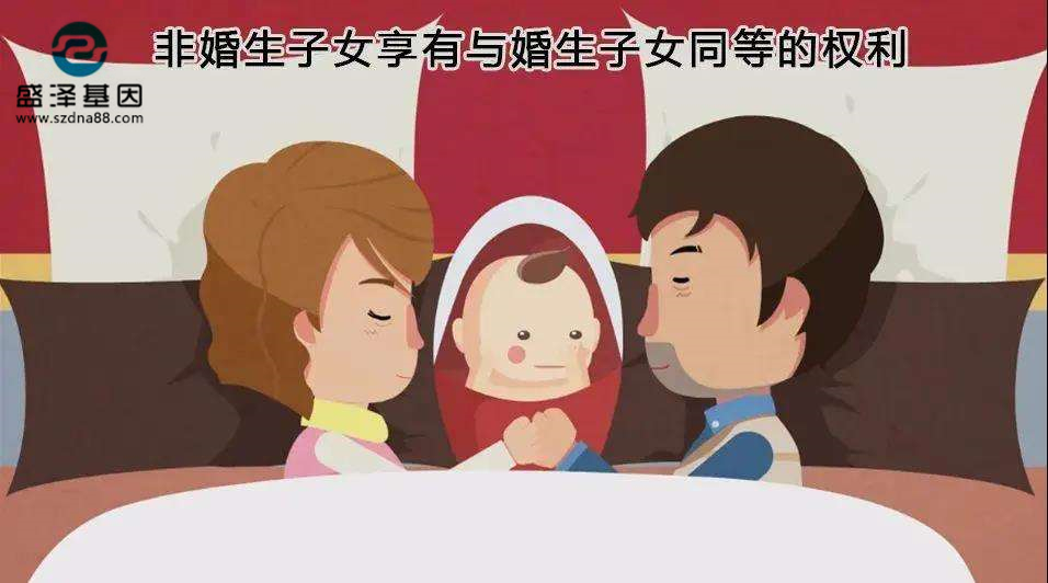 離婚冷靜期雙方親子鑒定證明女兒非親生，王大偉起訴離婚卻被駁回