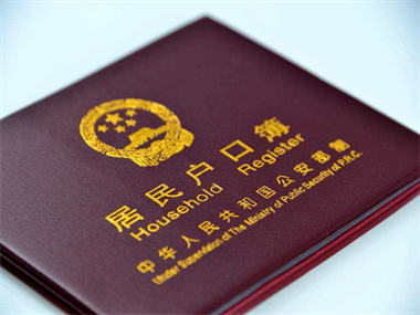中山上戶口司法鑒定所：當(dāng)事人上戶口親子鑒定流程是怎樣的？