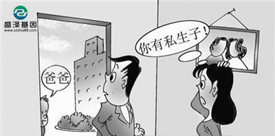 私生子的親子鑒定怎么做？可以用常規口腔樣本嗎？