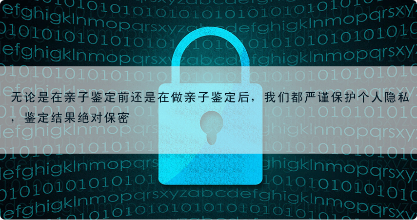 親子鑒定流程：準備信封、身份證復印件、帶毛囊的毛發、做好標記