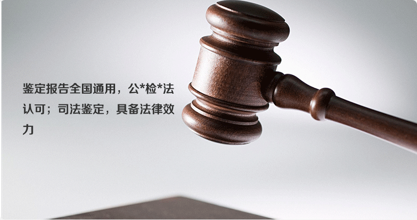 親子鑒定流程：準備信封、身份證復印件、帶毛囊的毛發、做好標記