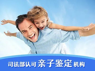 做司法親子鑒定到哪個部門？要什么樣本證件？