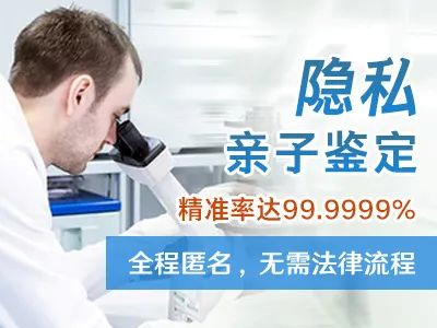 中山疑父親偷偷不到場親子鑒定怎么做？需要多少錢？