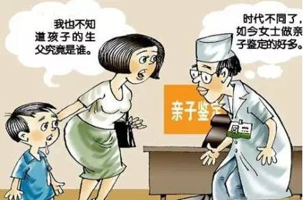 孩子長得像鄰居，到鑒定所鑒定結果真是鄰居的！