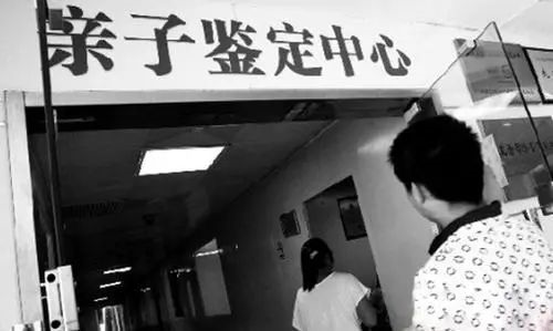 自己做隱私親子審定需要采集什么樣本？