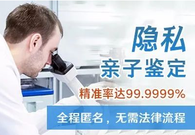 隱私親子鑒定自己一人能完成樣本采集嗎？