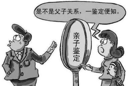 中山親子鑒定在哪里做？親子鑒定費用多少？