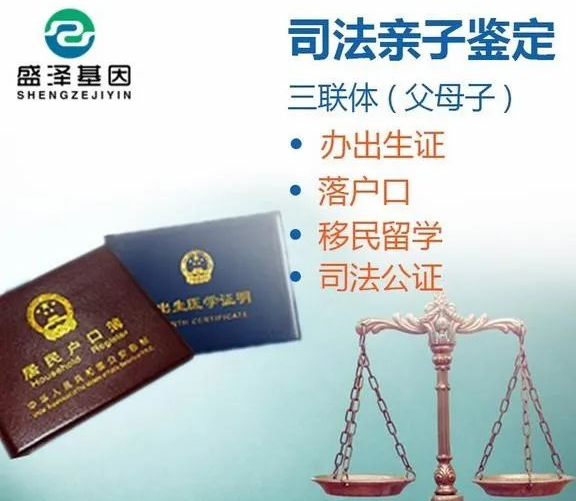 司法親子鑒定和非侵入性無創胎兒親子鑒定怎么做？