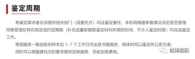 親子鑒定準確率是如何保證的？