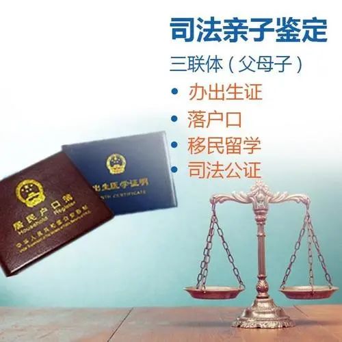 中山黃圃鎮(zhèn)做父子親子鑒定需要多少錢？黃圃鎮(zhèn)哪里可以做親子鑒定？
