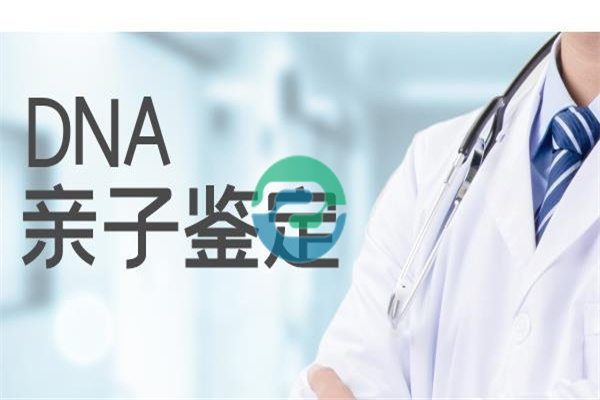中山親子鑒定分為司法鑒定和隱私鑒定兩種類型