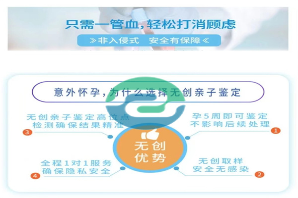 可以用頭發做中山親子鑒定嗎？（二）