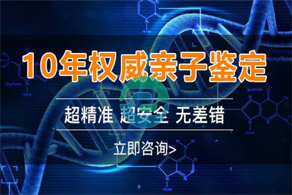 喝酒對中山親子鑒定結果有影響嗎?