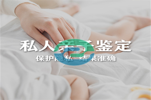 中山親子鑒定可以匿名做嗎？