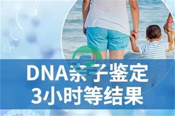 中山親子鑒定需要父母雙方同時參加嗎？