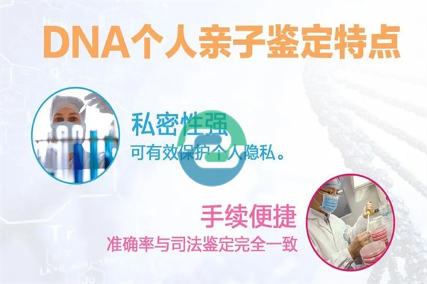 可以在網上做中山親子鑒定嗎？盛澤基因