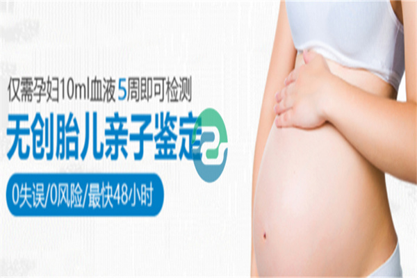 如何在不告訴家人的情況下進行中山親子鑒定？