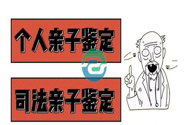 了解中山親子鑒定的流程和注意事項！