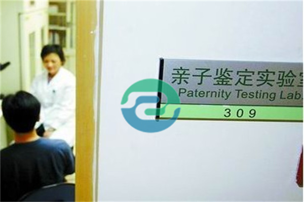 中山親子鑒定在中國是否具有普遍性？