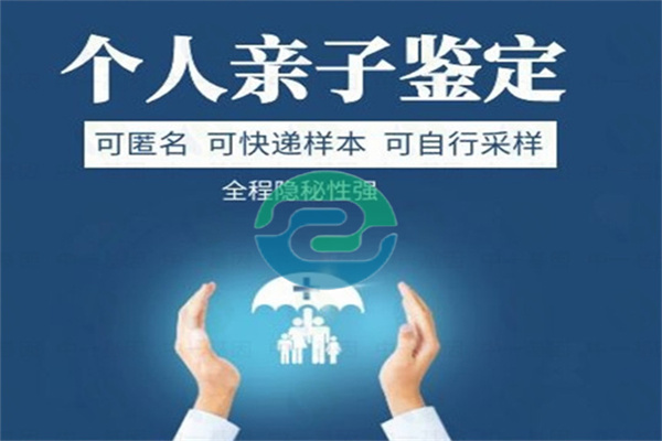 ?中山親子鑒定的準確性和可靠性