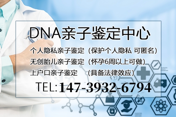 中山親子鑒定一般幾天時間可以取報告呢?