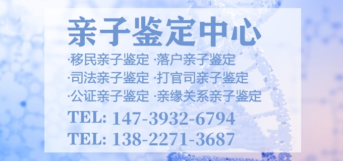 辦理中山親子鑒定是選擇二聯體的還是三聯體？