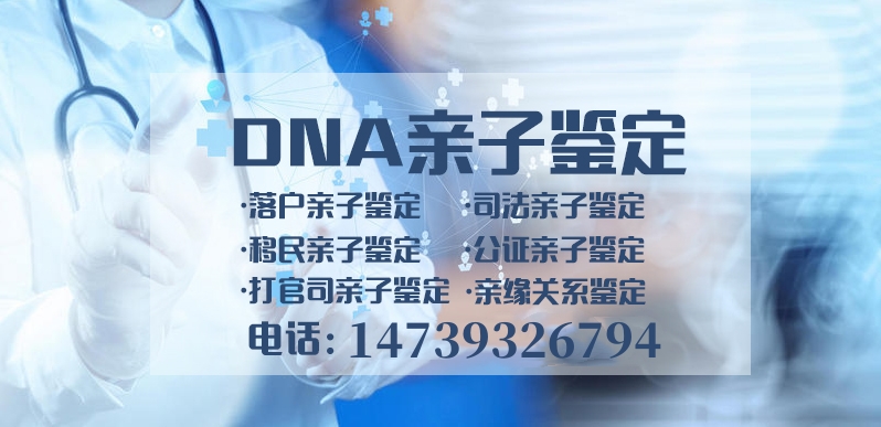 如何進行中山親子鑒定？辦理流程介紹