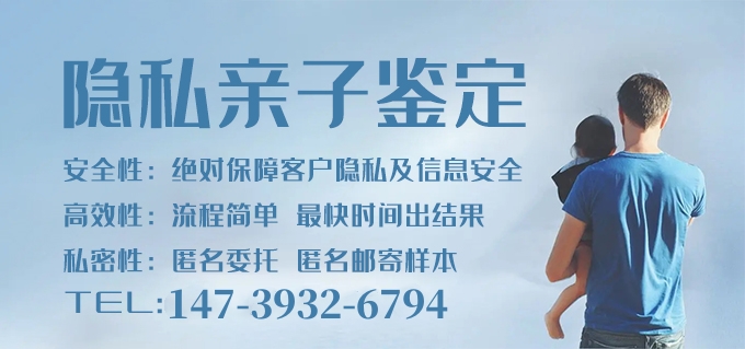 中山親子鑒定可信嗎？鑒定準確嗎？