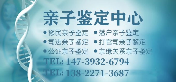 首次做中山親子鑒定的當事人需要注意哪些方面？