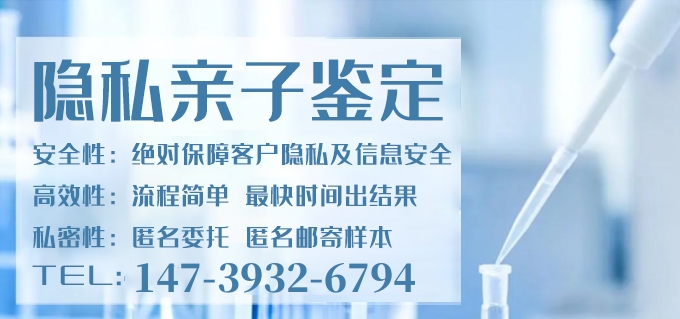 中山親子鑒定可以相信嗎？鑒定結果更加準確嗎