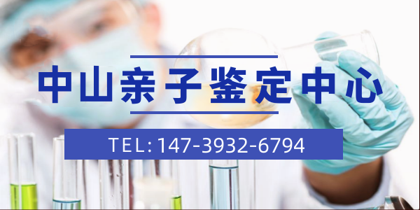 中山親子鑒定有什么用？親子鑒定的意義