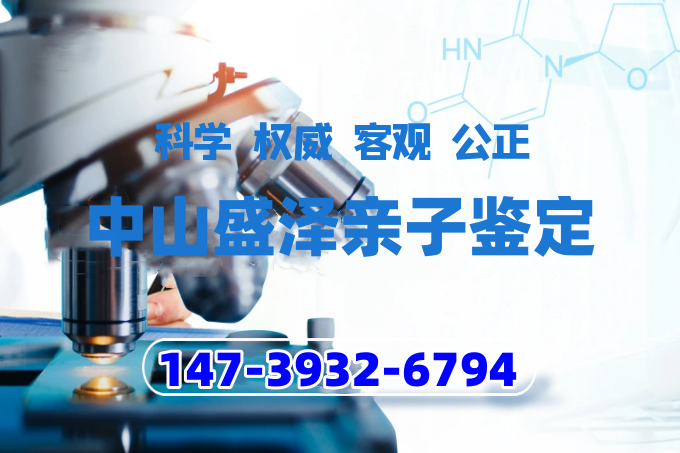 中山親子鑒定分為個(gè)人隱私、司法和產(chǎn)前三種！