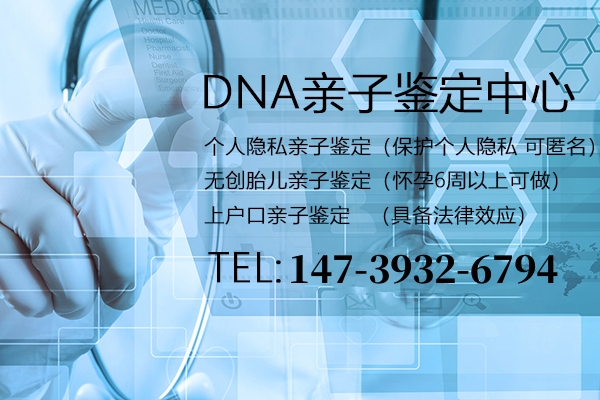 中山親子鑒定也可以加急處理！